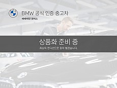 BMW 320e Luxury P0-2