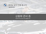 BMW M850i xDrive Gran Coupe LCI