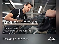 MINI Cooper D CLM Classic Plus