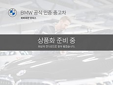 BMW 218d Active Tourer Advantage