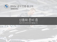 530i M Spt Plus (ZPP)