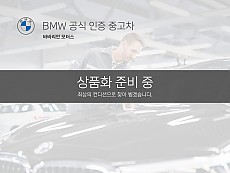 X5 xDrive 45e xLine_P2