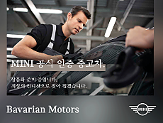 The New MINI Cooper C 3-Door_Classic