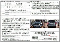 MINI COUNTRYMAN Classic Launch Package