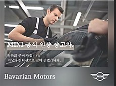 The New MINI Countryman S ALL4_Classic