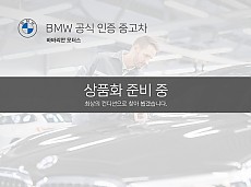 X7 xDrive 40i DPE_6 Seater_P1