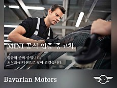 The New MINI Countryman S ALL4_Favoured