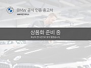 740Li xDrive DPE LCI (ZBAZUA)