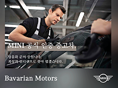 The New MINI Countryman S ALL4_Favoured