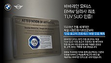 530i M Spt LCI (ZMP)