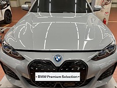 i4 eDrive 40 Gran Coupe M Spt Pro_P2