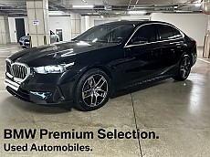 BMW 530e