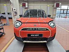 The New All-Electric MINI Aceman SE_Favoured
