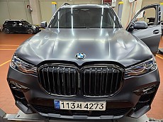 X7 M50i Shadow Edition