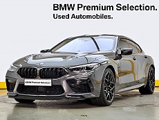 M8 Gran Coupe Competition