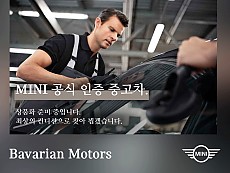 The New MINI Cooper S 5-Door_Favoured