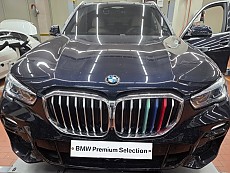 X5 xDrive 45e M Spt