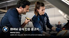 iX xDrive 50 Spt Plus_P2