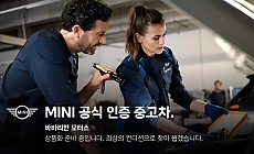 The New All-Electric MINI Aceman SE_Favoured