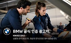 X7 xDrive 40i DPE_6 Seater_P2