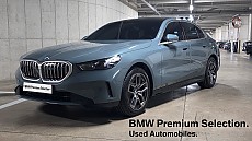 BMW 520i_P1