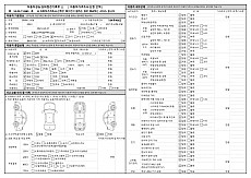 BMW 330e M Spt LCI_P1