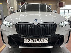 X5 xDrive 50e M Spt Pro LCI