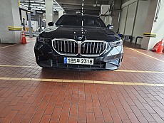 530i xDrive