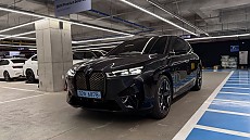 iX xDrive 40 First Edition_P0-1