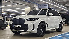 X5 xDrive 50e M Spt Pro LCI