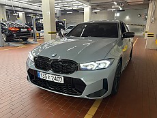 M340i Pro LCI 2 MPP Expert Edition