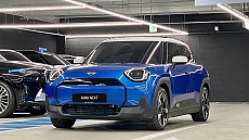 The New All-Electric MINI Aceman E_Classic