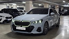 520i M Spt Pro Special Edition