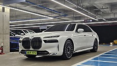 750e xDrive DPE
